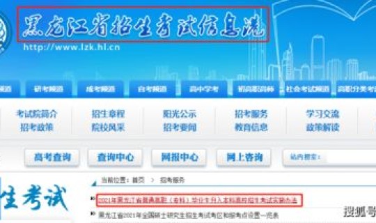 高考几天考完2025黑龙江？黑龙江高考几天考完2025