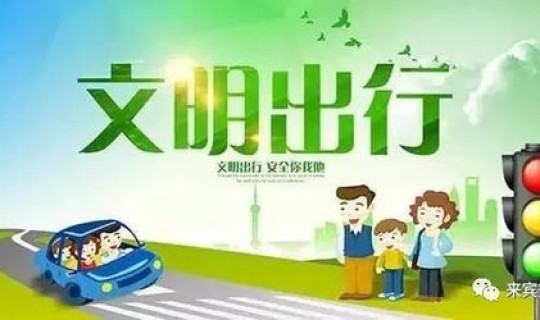 中秋出行跨省需要隔离吗 国庆中秋游记从外省回来需要隔离吗