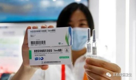 中国新冠病毒疫苗接种进展最新消息，中国新冠疫苗接种到什么地步了