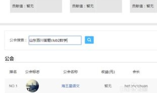 百川信息，百川任务平台靠谱吗
