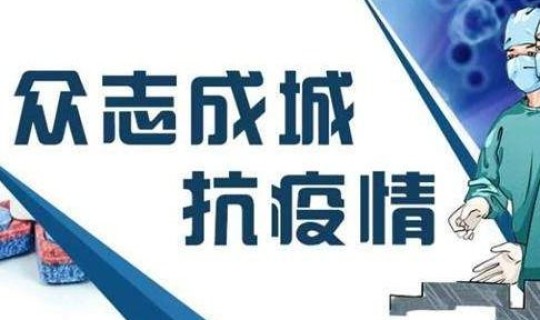 疫情期间进京人员有什么要求最新？疫情期间进京人员有什么要求