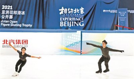 冬奥会几号开(冬奥会2021年几月几号开)