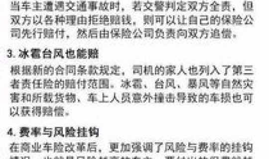疫情期间北京进出规定最新，今天北京疫情新规入京规定
