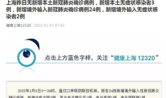 大连新增本土无症状感染者	，11月29日大连发现5例新冠肺炎确诊病例和114例无症状感染者