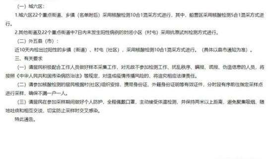 通化疫情最新情况最新消息今天新增病例(吉林通化疫情严重吗)