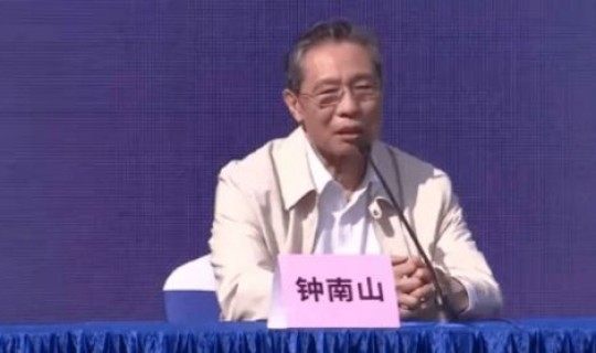 钟南山预测新冠 钟南山点赞首个新冠全球预测系统