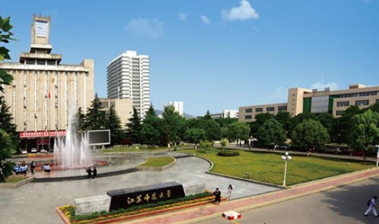 江苏师范大学什么档次 江苏师范大学是什么档次的大学