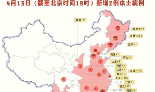 上海一地调整为中风险地区，上海疫情最新消息2021上海三地调整为中风险区