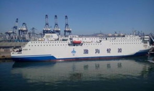 大连至烟台的轮渡多长时间一趟车 大连轮渡时刻表