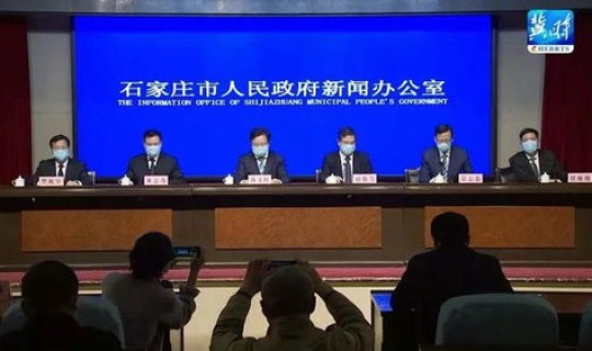 石家庄的疫情是哪天开始的(石家庄)