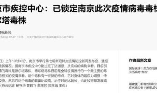 西安疫情溯源最新消息新闻(这次疫情的根源到底是什么)