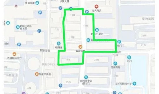 汕头疫情最新情况最新消息？各地疫情情况