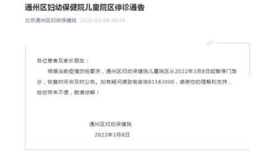 查出新冠阳性医院会通知吗，医院初筛阳性会通知吗