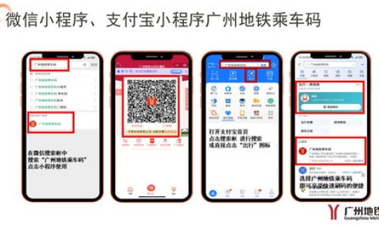 坐地铁必须用乘车码吗(一个乘车码坐地铁可以两个人用吗)