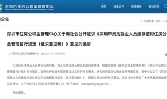 贵阳正规网上贷款(贵阳24小时私人放款)