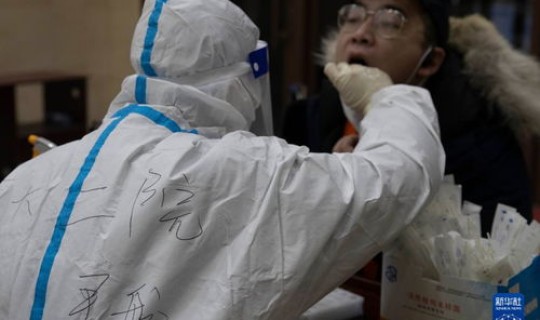 组织开展全员核酸检测(病毒核酸检测)