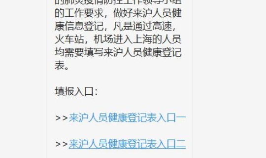 韩国新冠肺炎病例 肺炎是怎么引起的