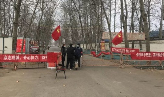 辛集有疫情了吗(石家庄辛集)