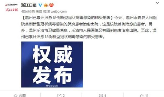 这次新型冠状病毒会持续多久(新型冠状病毒能治好吗)