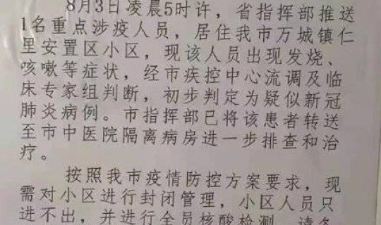 新冠肺炎病例的临床表现有哪些？新冠肺炎的定义和临床表现