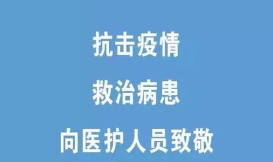 新疆的疫情防控措施，疫情防控