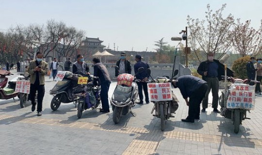 陕西疫情西安最新疫情 西安疫情