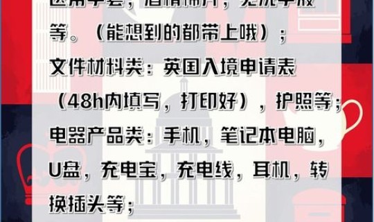 英国疫情始末最新消息？英国当下的疫情情况如何