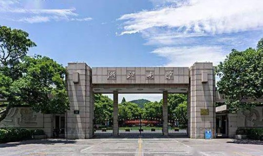 浙工商是几本大学 浙江工商大学傅玉颖