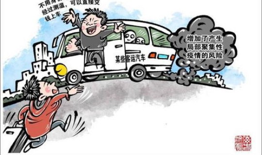 非疫情区人员返回要隔离吗现在，疫情期间跨市需要隔离吗