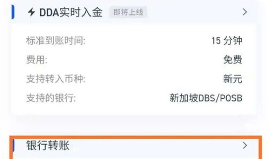 银行转账显示待复核啥意思，转账出现待复核