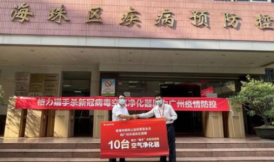 广州海珠区感染新冠情况 广州市海珠区医院