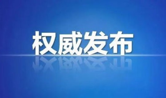新疆最新疫情疫情防控政策？疫情防控措施