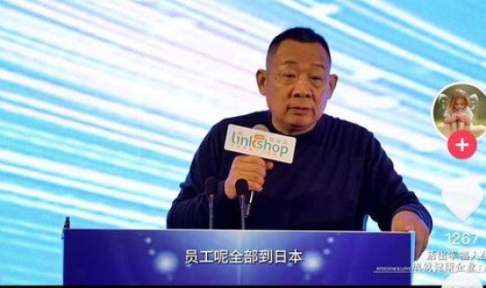 胖东来郑州最新消息 胖东来于东来多大了