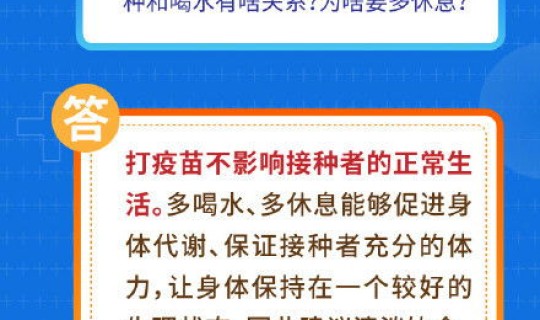 新疆防疫政策最新更新消息(新疆疾控中心疫苗接种服务)