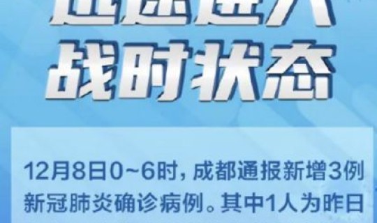 贵州疫情最新消息封城通告？洛阳流感疫情最新消息