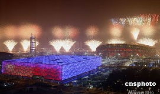 北京奥运会开幕式时间是 北京奥运会的时间