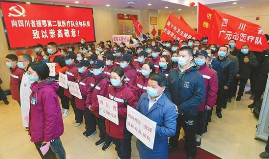 疫情最新 四川(湖北疫情)