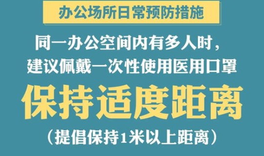 陕西疫控最新消息？陕西省疾病预防控制局
