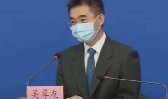 吴尊友谈今年秋冬疫情形势(吴尊友是谁对于秋冬季节的疫情形势他是如何预测的)