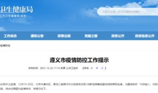 疫情出行条件？疫情最新出行规定