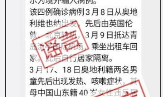 青岛今日新增疫情情况最新消息 青岛发布最新疫情通报 青岛今日新增疫情情况最新消息 青岛发布最新疫情通报