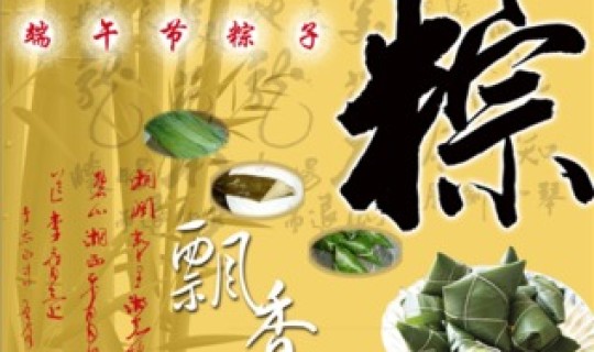 端午节是几号几月几日(20年中秋节是几月几号)