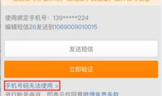 高风险异常冻结七天解除 银行卡风控冻结多久解封
