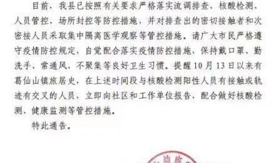 扬州第一例病例，我国发现第一例艾滋病病例是在哪年