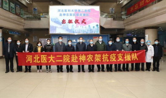 河北省二院疫情情况最新消息，河北省二院春节放几天假啊