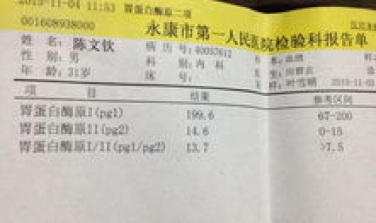 黑龙江确诊病例有多少人，黑龙江多少艾滋病患者