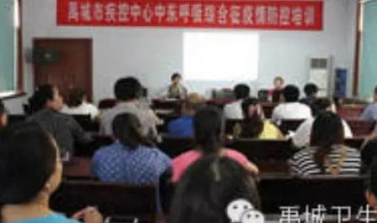 天津疫情防控隔离要求？天津疾控中心官网