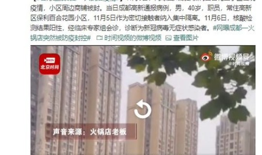 郑州今天疫情通报，郑州正常通行了吗