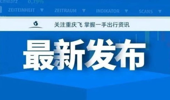 郑州高新区无症状感染者复阳，郑州复阳患者活动轨迹