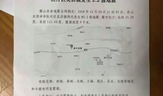 盐城疫情病例最新消息通知	，盐城疫情最新消息今天